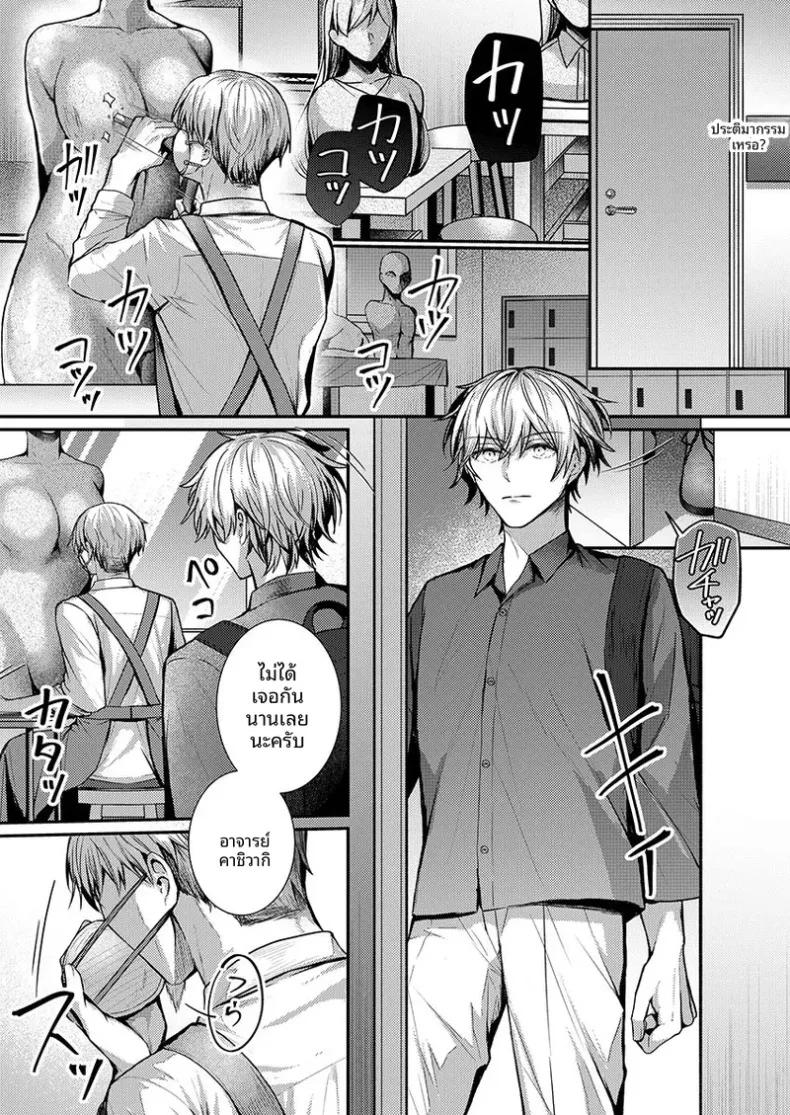 Doujin-Lc- อ่าน โดจิน มังฮวา เกาหลี ญี่ปุ่น จีน แปลไทย จะทำเรื่องเเบบนั้นจริงๆเหรอ (Glycogen) ตอนที่ 1 2 3 4 5 6 7 8 9 10 11 12 13 14 ฟรี ไม่มีโฆษณา อ่าน โดจิน Manhwa เกาหลี ญี่ปุ่น จีน เรามีครบ คัดมาให้เน้นๆ โดจิน 18+ รับประกันความฟินโดย  Doujin Lc