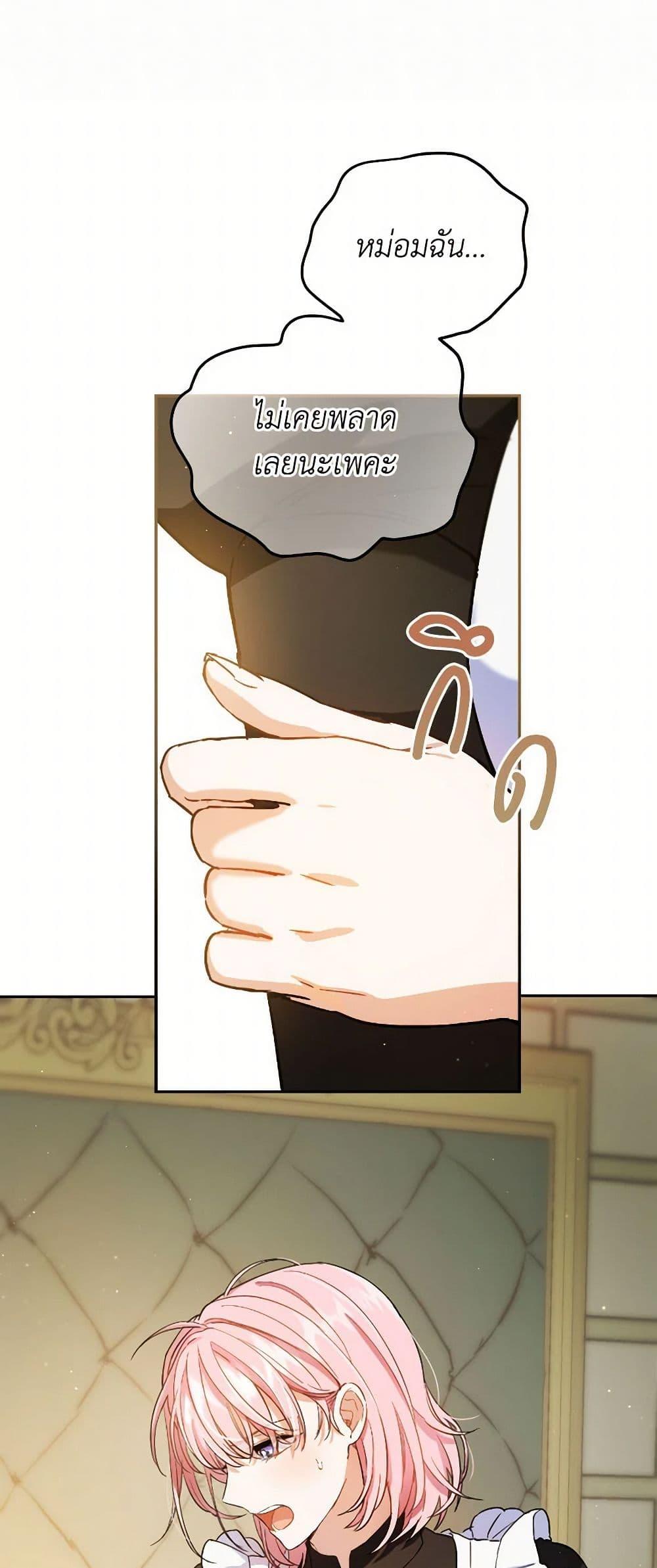 Manga-lc-com อ่านมังงะ อ่านการ์ตูน ออนไลน์ ฟรี The Heiress’s Double Life ตอนที่ 1 2 3 4 5 6 7 8 9 10 11 12 13 14 ฟรี ไม่มีโฆษณา Manga-lc - อ่าน มังงะ อ่าน การ์ตูน ออนไลน์ อ่านมังงะ ฟรี