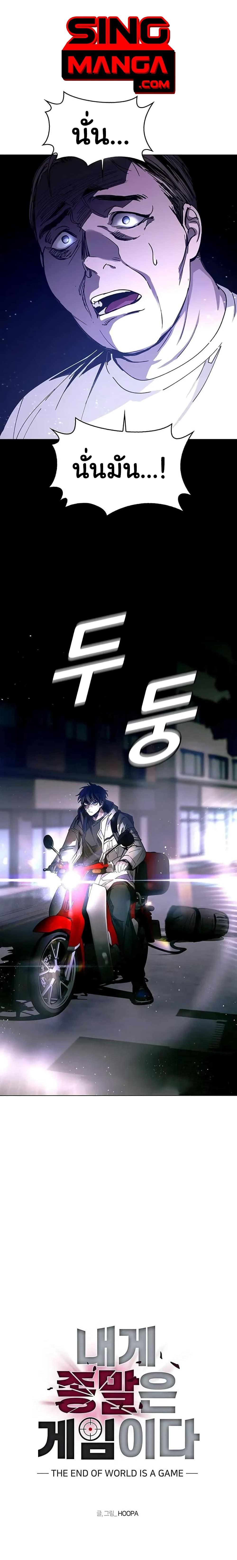 Manga-lc-com อ่านมังงะ อ่านการ์ตูน ออนไลน์ ฟรี The End of the World is Just a Game to Me ตอนที่ 1 2 3 4 5 6 7 8 9 10 11 12 13 14 ฟรี ไม่มีโฆษณา Manga-lc - อ่าน มังงะ อ่าน การ์ตูน ออนไลน์ อ่านมังงะ ฟรี