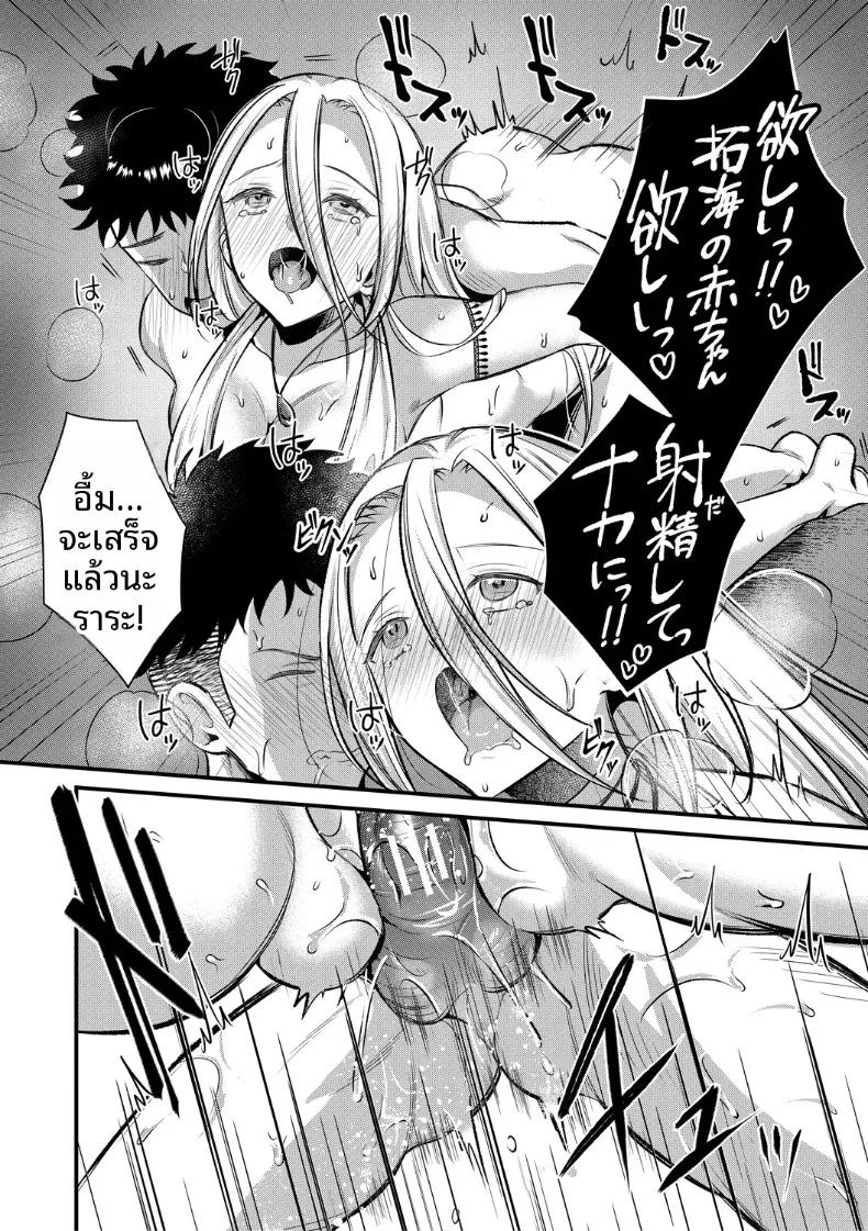 Doujin-Lc- อ่าน โดจิน มังฮวา เกาหลี ญี่ปุ่น จีน แปลไทย เกาะฮาเร็ม (Tanaka Nanataka) ตอนที่ 1 2 3 4 5 6 7 8 9 10 11 12 13 14 ฟรี ไม่มีโฆษณา อ่าน โดจิน Manhwa เกาหลี ญี่ปุ่น จีน เรามีครบ คัดมาให้เน้นๆ โดจิน 18+ รับประกันความฟินโดย  Doujin Lc