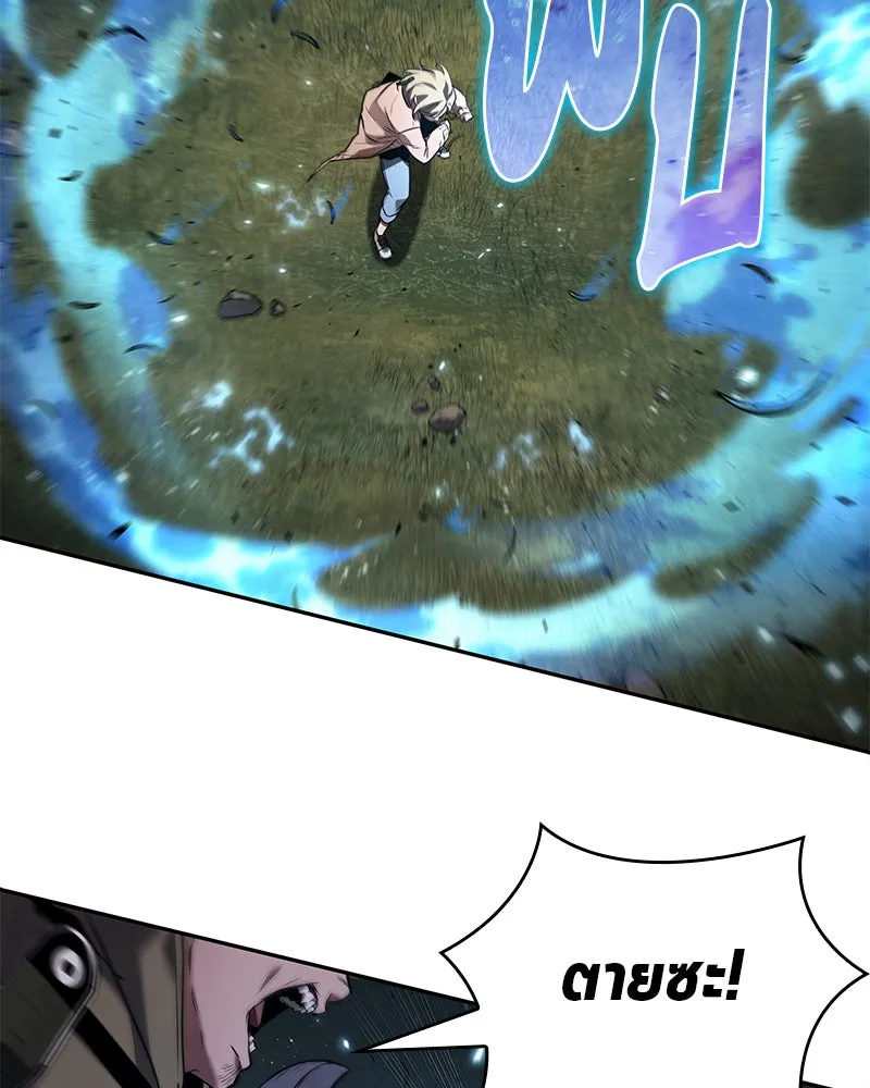 Omniscient Reader อ่านชะตาวันสิ้นโลก ตอนที่ 24 สิ่งที่สามารถเปลี่ยนแปลงได้ (2 รูปที่ 70