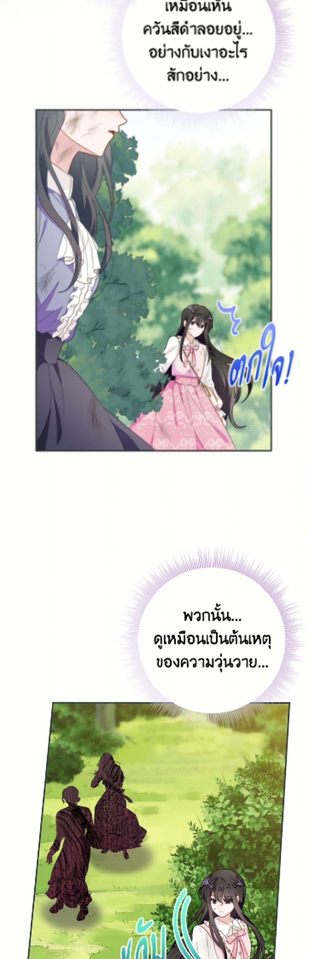 Manga-lc-com อ่านมังงะ อ่านการ์ตูน ออนไลน์ ฟรี The Bad Ending Of The Otome Game ตอนที่ 1 2 3 4 5 6 7 8 9 10 11 12 13 14 ฟรี ไม่มีโฆษณา Manga-lc - อ่าน มังงะ อ่าน การ์ตูน ออนไลน์ อ่านมังงะ ฟรี