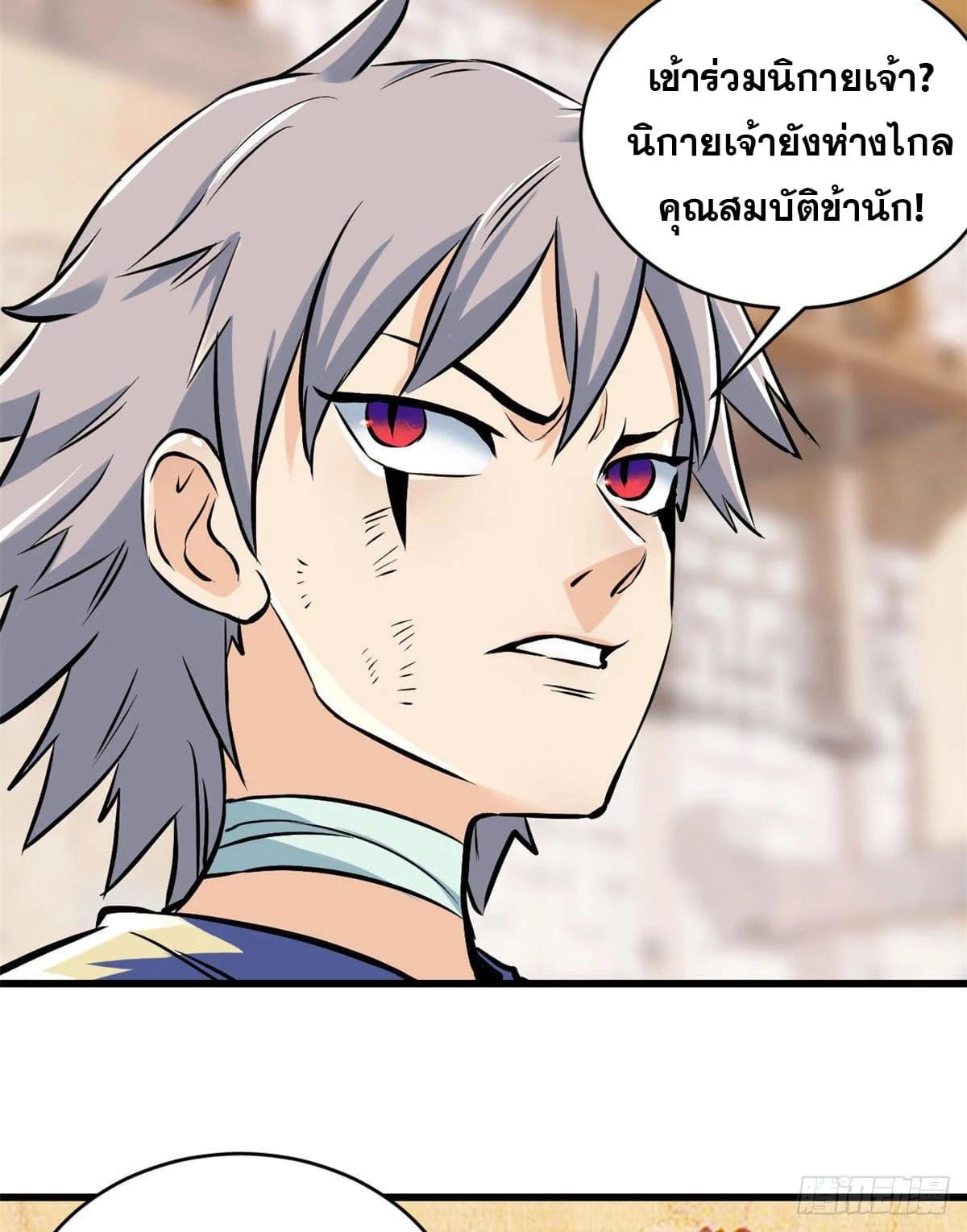Manga-lc-com อ่านมังงะ อ่านการ์ตูน ออนไลน์ ฟรี All Hail the Sect Leader ตอนที่ 1 2 3 4 5 6 7 8 9 10 11 12 13 14 ฟรี ไม่มีโฆษณา Manga-lc - อ่าน มังงะ อ่าน การ์ตูน ออนไลน์ อ่านมังงะ ฟรี