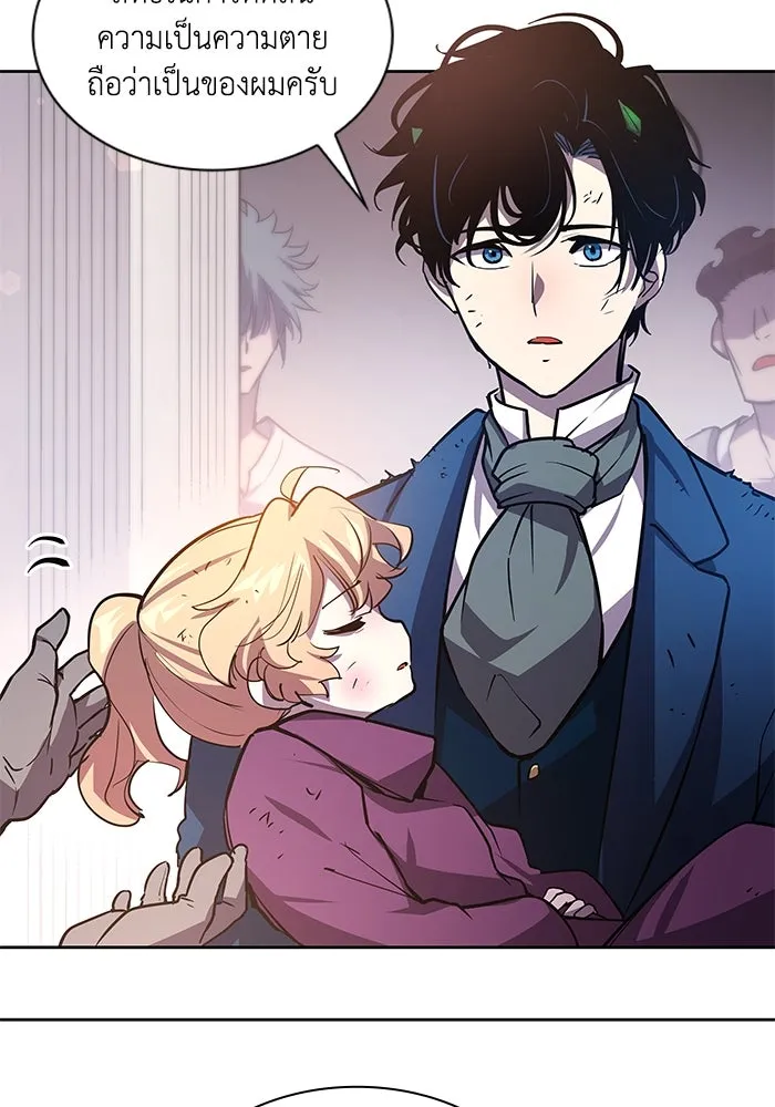 ฟิลเลียโรเซ่กับคำทำนายแห่งมงกุฎหนาม ตอนที่ 89 รูปที่ 16