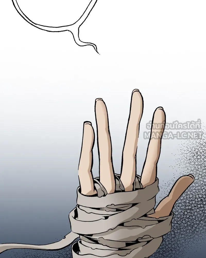 การิน BlaCX ปริศนาอาถรรพ์สีดำ ตอนที่ 29 ปราสาทผีสิงของการิน (1) รูปที่ 6