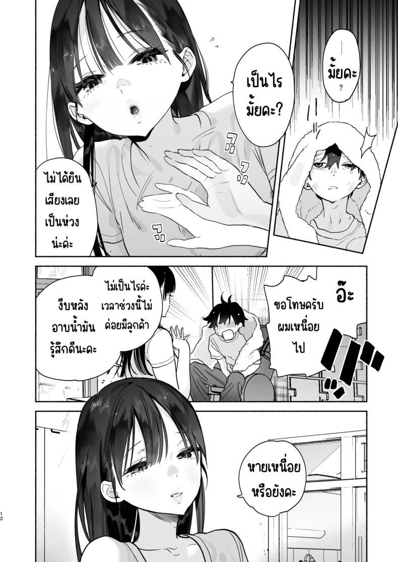 Doujin-Lc- อ่าน โดจิน มังฮวา เกาหลี ญี่ปุ่น จีน แปลไทย 4วันในฤดูร้อน (Yuzuha) ตอนที่ 1 2 3 4 5 6 7 8 9 10 11 12 13 14 ฟรี ไม่มีโฆษณา อ่าน โดจิน Manhwa เกาหลี ญี่ปุ่น จีน เรามีครบ คัดมาให้เน้นๆ โดจิน 18+ รับประกันความฟินโดย  Doujin Lc
