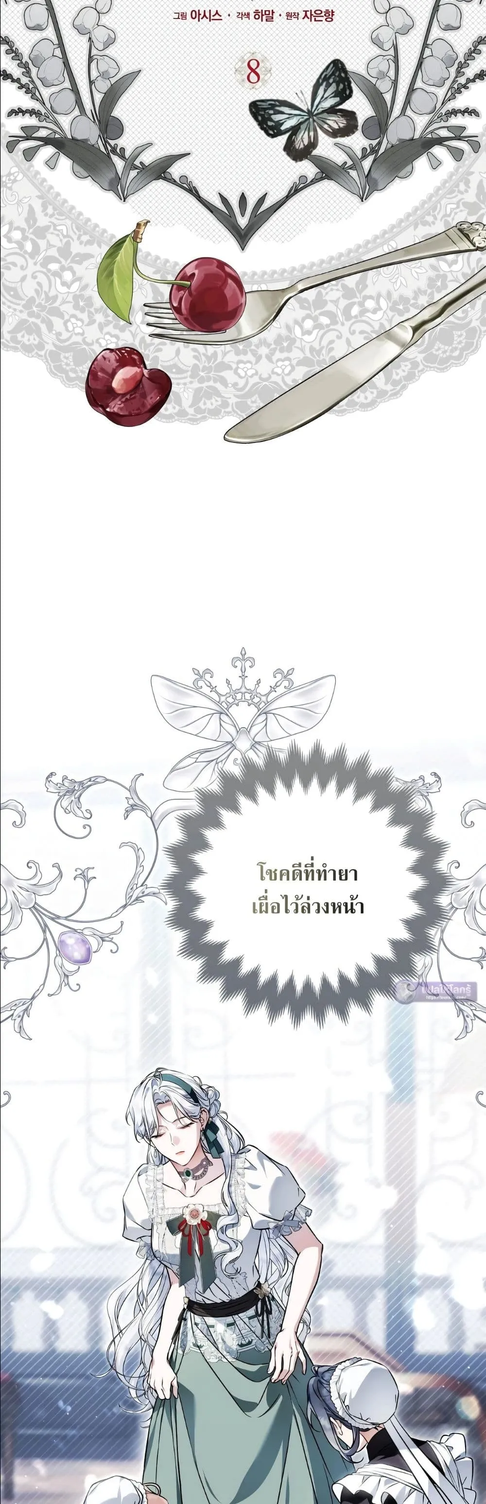 Manga-lc-com อ่านมังงะ อ่านการ์ตูน ออนไลน์ ฟรี The Baddest Villainess Is Back ตอนที่ 1 2 3 4 5 6 7 8 9 10 11 12 13 14 ฟรี ไม่มีโฆษณา Manga-lc - อ่าน มังงะ อ่าน การ์ตูน ออนไลน์ อ่านมังงะ ฟรี