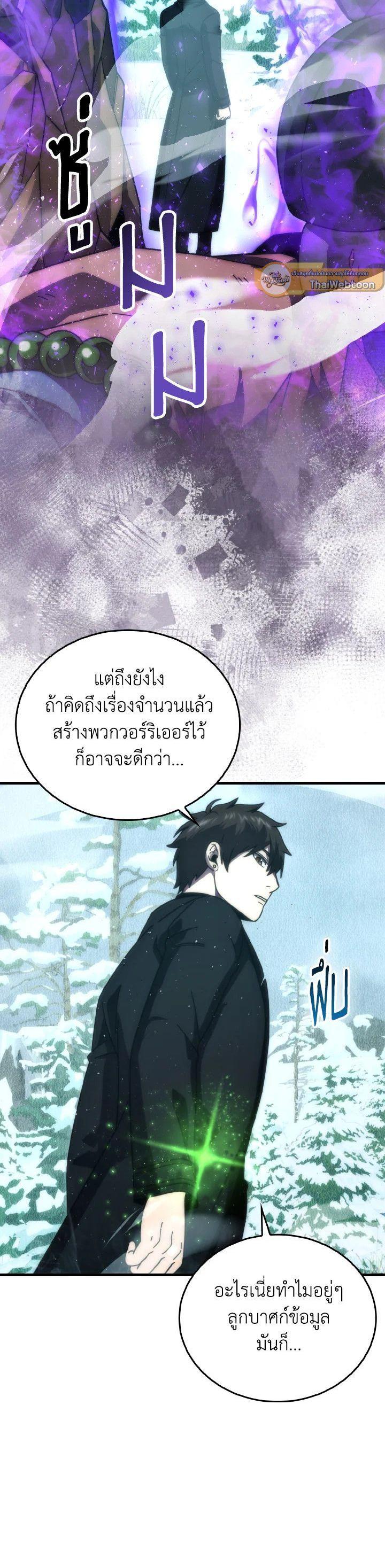 Manga-lc-com อ่านมังงะ อ่านการ์ตูน ออนไลน์ ฟรี The Demon King Levels Up ตอนที่ 1 2 3 4 5 6 7 8 9 10 11 12 13 14 ฟรี ไม่มีโฆษณา Manga-lc - อ่าน มังงะ อ่าน การ์ตูน ออนไลน์ อ่านมังงะ ฟรี