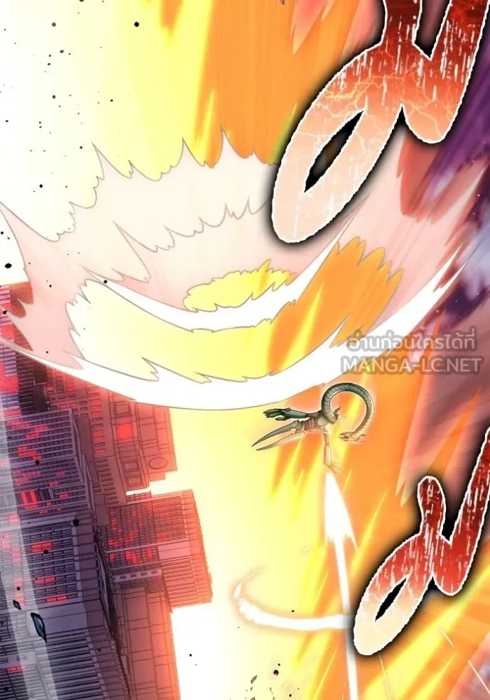 เกมของยอดมนุษย์ ตอนที่ 147 รูปที่ 110
