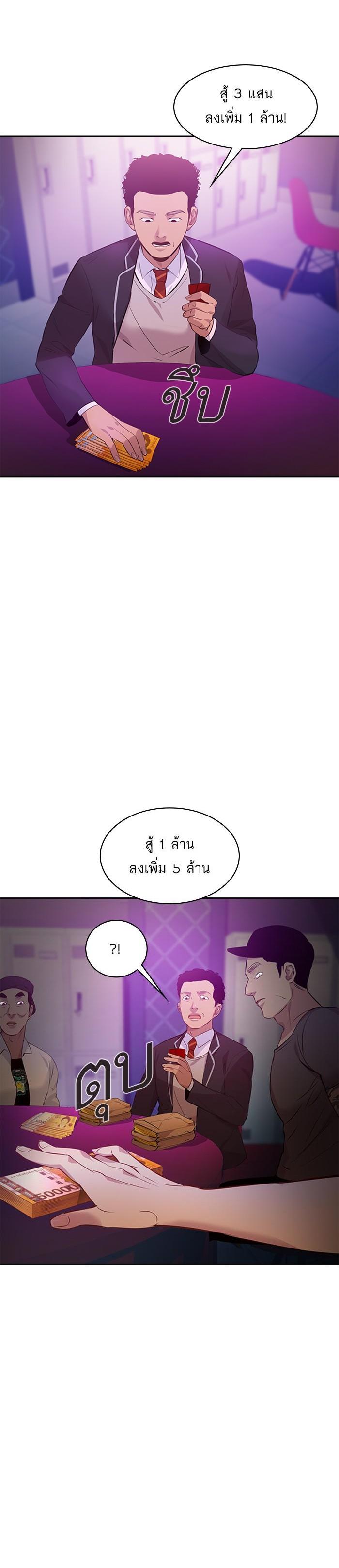 Manga-lc-com อ่านมังงะ อ่านการ์ตูน ออนไลน์ ฟรี The World Is Money and Power กลโกงโลกพนัน ตอนที่ 1 2 3 4 5 6 7 8 9 10 11 12 13 14 ฟรี ไม่มีโฆษณา Manga-lc - อ่าน มังงะ อ่าน การ์ตูน ออนไลน์ อ่านมังงะ ฟรี
