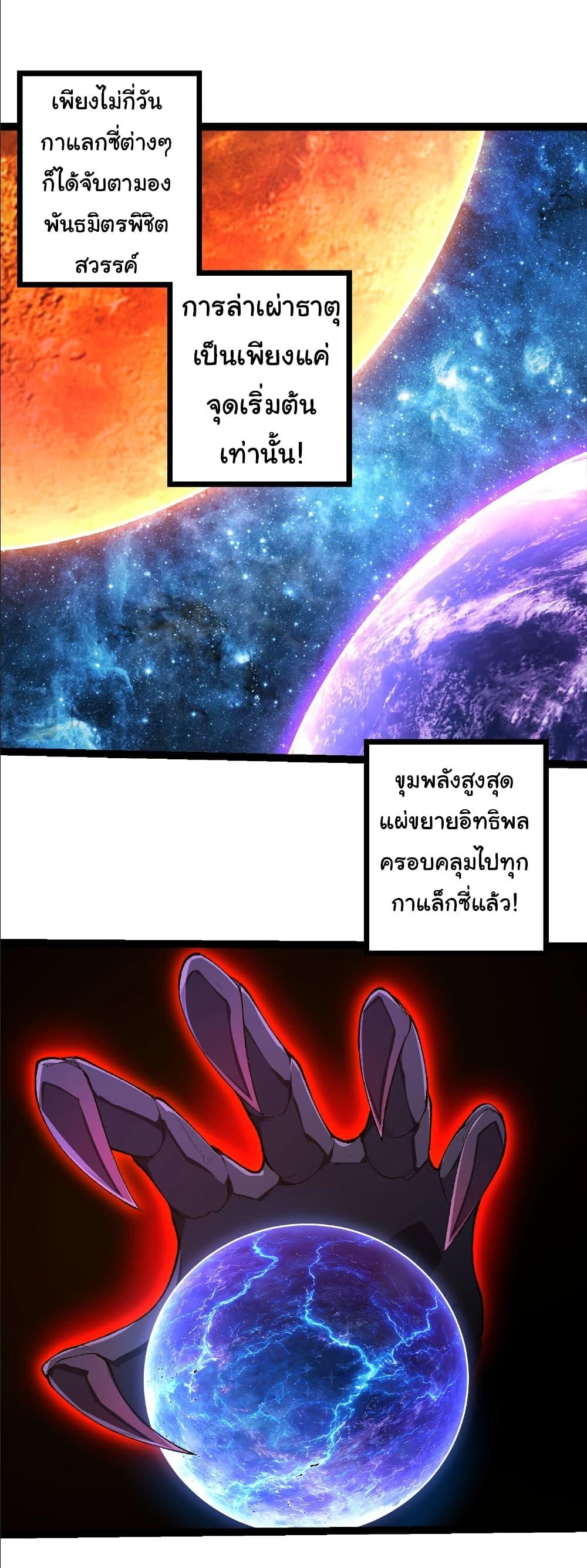 Manga-lc-com อ่านมังงะ อ่านการ์ตูน ออนไลน์ ฟรี Evolution from the Big Tree ตอนที่ 1 2 3 4 5 6 7 8 9 10 11 12 13 14 ฟรี ไม่มีโฆษณา Manga-lc - อ่าน มังงะ อ่าน การ์ตูน ออนไลน์ อ่านมังงะ ฟรี