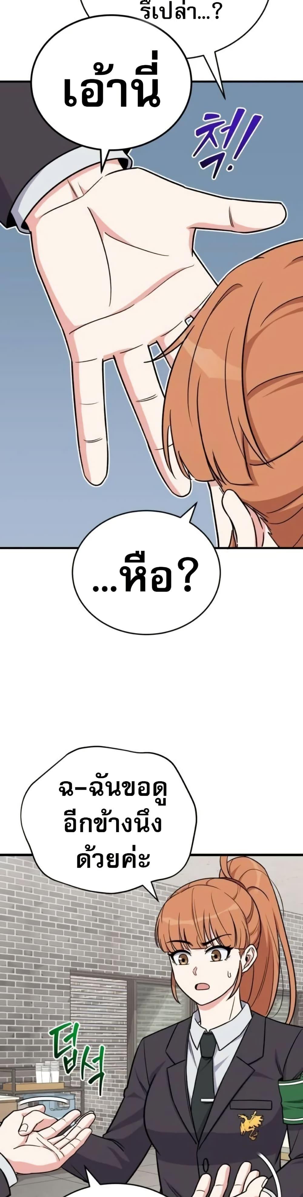 Manga-lc-com อ่านมังงะ อ่านการ์ตูน ออนไลน์ ฟรี The Support Ate it All ตอนที่ 1 2 3 4 5 6 7 8 9 10 11 12 13 14 ฟรี ไม่มีโฆษณา Manga-lc - อ่าน มังงะ อ่าน การ์ตูน ออนไลน์ อ่านมังงะ ฟรี