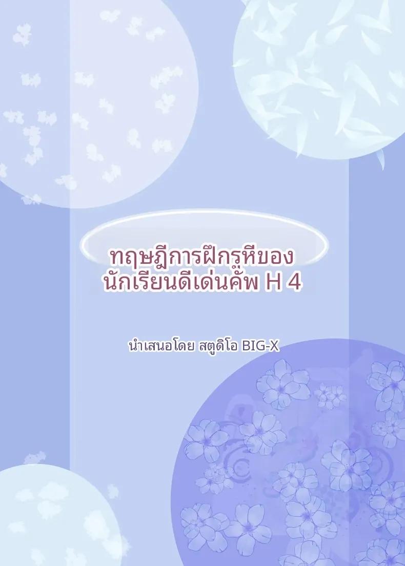 Doujin-Lc- อ่าน โดจิน มังฮวา เกาหลี ญี่ปุ่น จีน แปลไทย ฝึกร่องของนักเรียนดีเด่นให้รู้จักเสียว (Arino Hiroshi) ตอนที่ 1 2 3 4 5 6 7 8 9 10 11 12 13 14 ฟรี ไม่มีโฆษณา อ่าน โดจิน Manhwa เกาหลี ญี่ปุ่น จีน เรามีครบ คัดมาให้เน้นๆ โดจิน 18+ รับประกันความฟินโดย  Doujin Lc