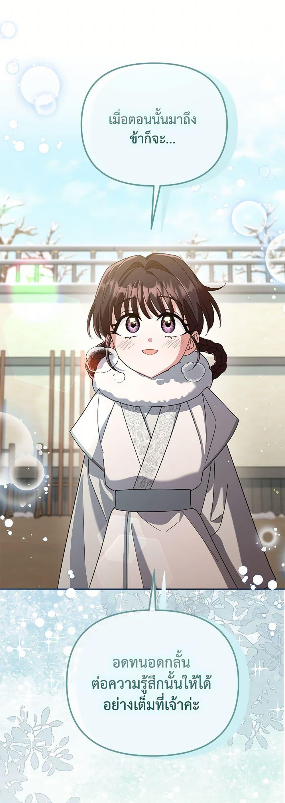 Manga-lc-com อ่านมังงะ อ่านการ์ตูน ออนไลน์ ฟรี The Overflowing Elixir of the Fallen House ตอนที่ 1 2 3 4 5 6 7 8 9 10 11 12 13 14 ฟรี ไม่มีโฆษณา Manga-lc - อ่าน มังงะ อ่าน การ์ตูน ออนไลน์ อ่านมังงะ ฟรี