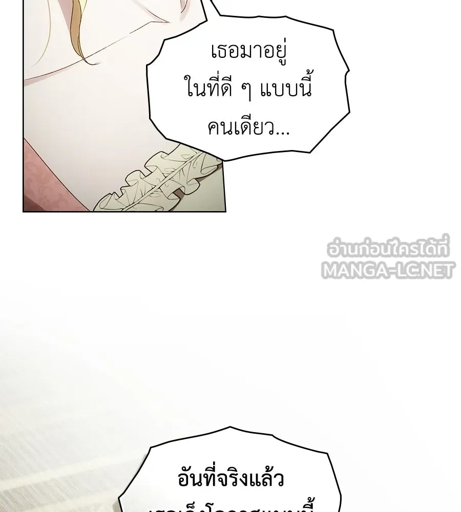 เล่ห์รักชนชั้นสูง ตอนที่ 83 รูปที่ 42