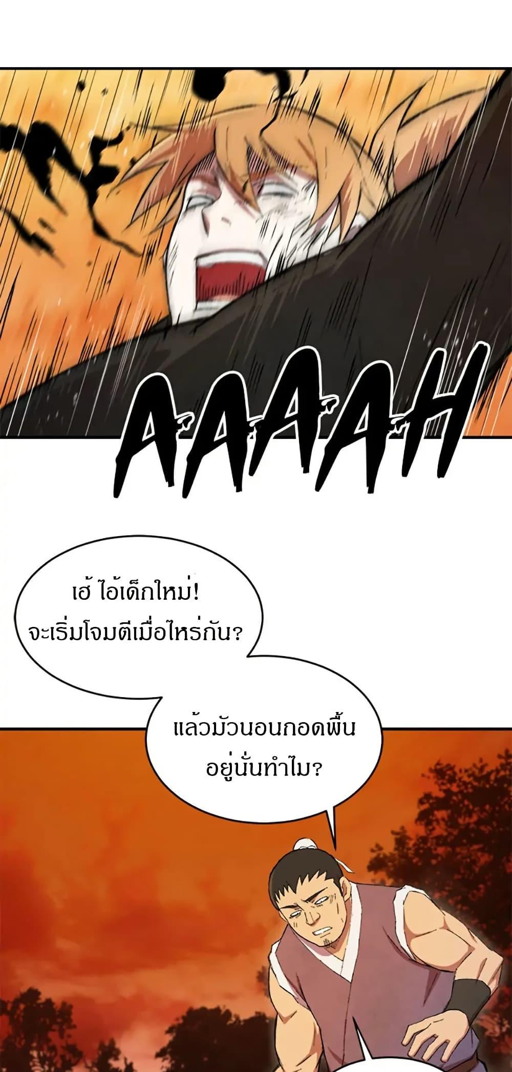 Manga-lc-com อ่านมังงะ อ่านการ์ตูน ออนไลน์ ฟรี Sunyu of the Shadowless ตอนที่ 1 2 3 4 5 6 7 8 9 10 11 12 13 14 ฟรี ไม่มีโฆษณา Manga-lc - อ่าน มังงะ อ่าน การ์ตูน ออนไลน์ อ่านมังงะ ฟรี