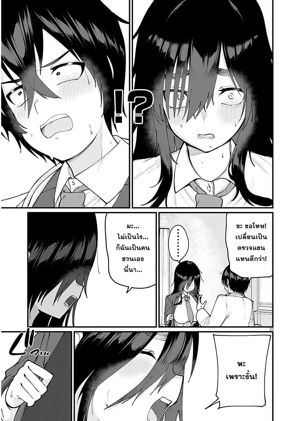 Manga-lc-com อ่านมังงะ อ่านการ์ตูน ออนไลน์ ฟรี Asobinin na Shoujo-tachi wa Kyou mo Houkago Yatteiru ตอนที่ 1 2 3 4 5 6 7 8 9 10 11 12 13 14 ฟรี ไม่มีโฆษณา Manga-lc - อ่าน มังงะ อ่าน การ์ตูน ออนไลน์ อ่านมังงะ ฟรี