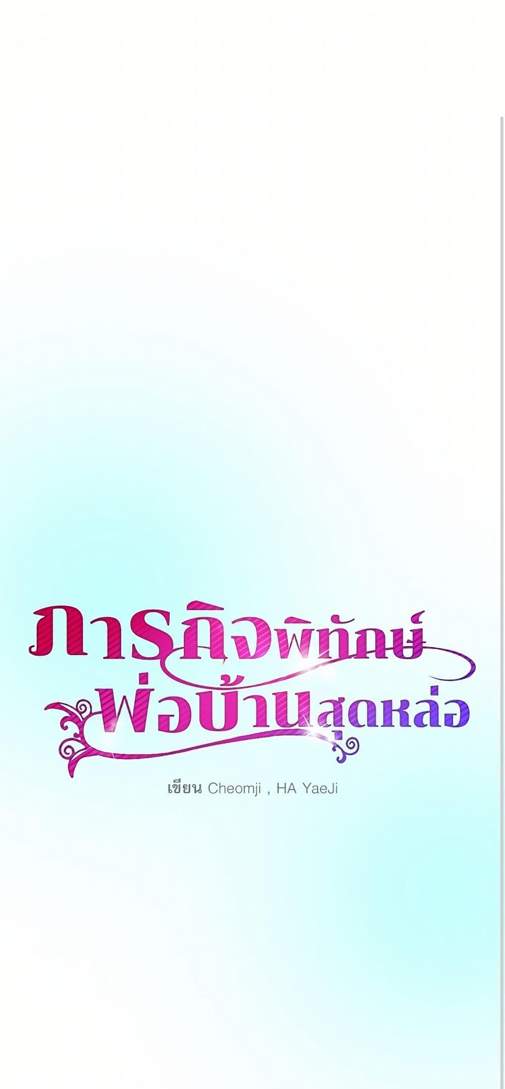 Manga-lc-com อ่านมังงะ อ่านการ์ตูน ออนไลน์ ฟรี The Lady’s Butler ตอนที่ 1 2 3 4 5 6 7 8 9 10 11 12 13 14 ฟรี ไม่มีโฆษณา Manga-lc - อ่าน มังงะ อ่าน การ์ตูน ออนไลน์ อ่านมังงะ ฟรี