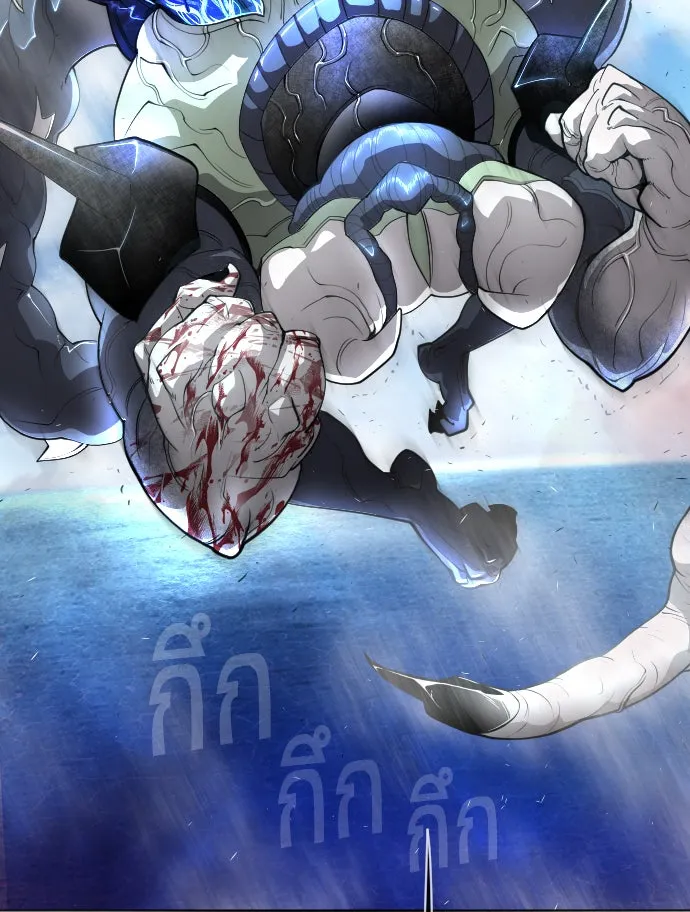 ยุคแห่งยอดมนุษย์ ตอนที่ 36 รูปที่ 47