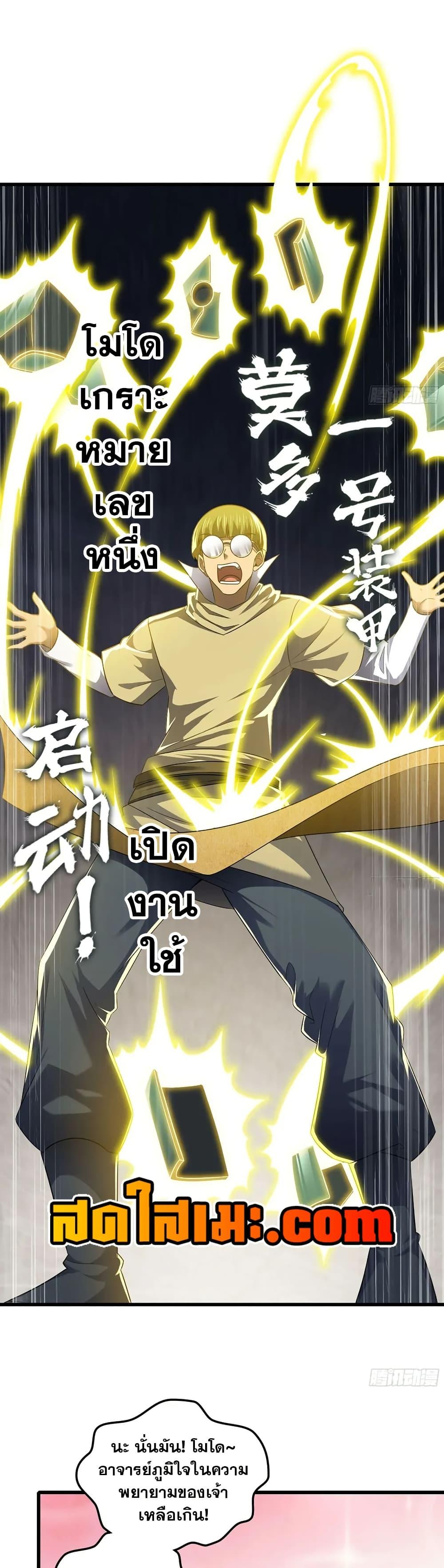 Manga-lc-com อ่านมังงะ อ่านการ์ตูน ออนไลน์ ฟรี My Wife is a Demon Queen ตอนที่ 1 2 3 4 5 6 7 8 9 10 11 12 13 14 ฟรี ไม่มีโฆษณา Manga-lc - อ่าน มังงะ อ่าน การ์ตูน ออนไลน์ อ่านมังงะ ฟรี