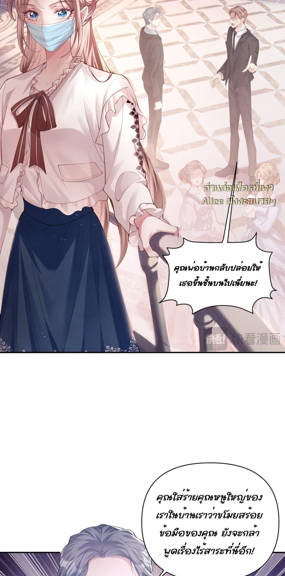 Manga-lc-com อ่านมังงะ อ่านการ์ตูน ออนไลน์ ฟรี TheRichLadyT ตอนที่ 1 2 3 4 5 6 7 8 9 10 11 12 13 14 ฟรี ไม่มีโฆษณา Manga-lc - อ่าน มังงะ อ่าน การ์ตูน ออนไลน์ อ่านมังงะ ฟรี