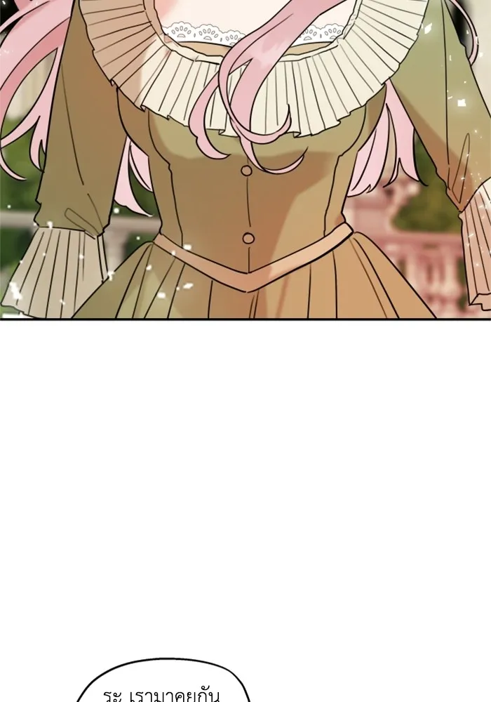 ครอบครัวสามีเห็นทีจะคลั่งรัก ตอนที่ 6 รูปที่ 41