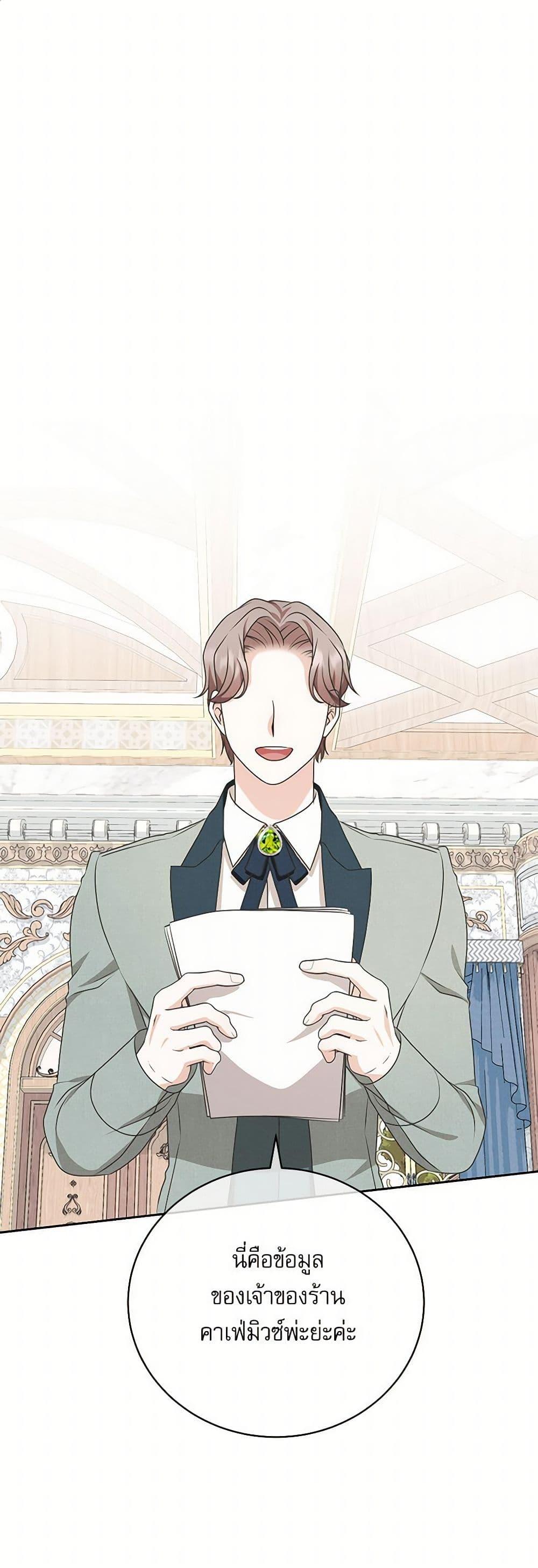 Manga-lc-com อ่านมังงะ อ่านการ์ตูน ออนไลน์ ฟรี Reborn as a Character That Never Existed ตอนที่ 1 2 3 4 5 6 7 8 9 10 11 12 13 14 ฟรี ไม่มีโฆษณา Manga-lc - อ่าน มังงะ อ่าน การ์ตูน ออนไลน์ อ่านมังงะ ฟรี