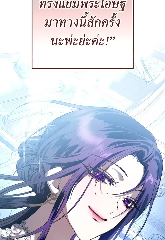 ชิงชีวิตพลิกลิขิตชะตา ตอนที่ 227. แค่บอกว่าจะฆ่าสุนัขตัวหนึ่ง( รูปที่ 104