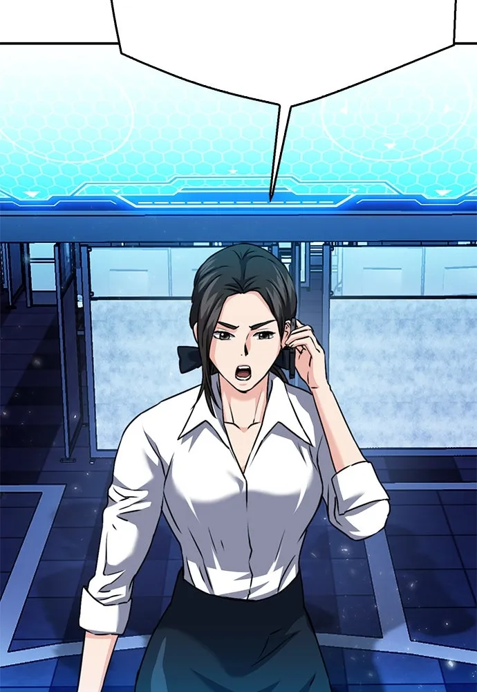 ดรูอิดแห่งสถานีโซล ตอนที่ 132 รูปที่ 27