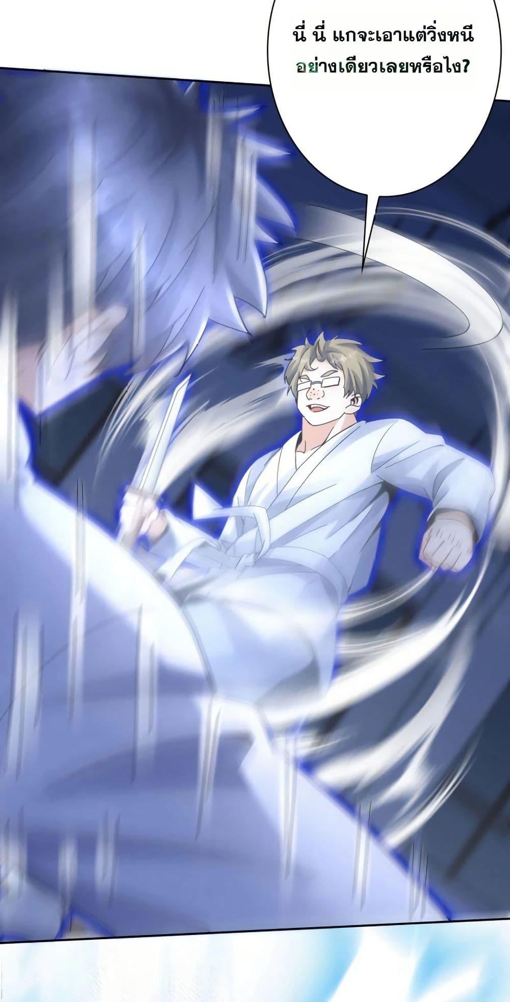 Manga-lc-com อ่านมังงะ อ่านการ์ตูน ออนไลน์ ฟรี Aiming for Maximal Level in a Post-Apocalyptic World ตอนที่ 1 2 3 4 5 6 7 8 9 10 11 12 13 14 ฟรี ไม่มีโฆษณา Manga-lc - อ่าน มังงะ อ่าน การ์ตูน ออนไลน์ อ่านมังงะ ฟรี