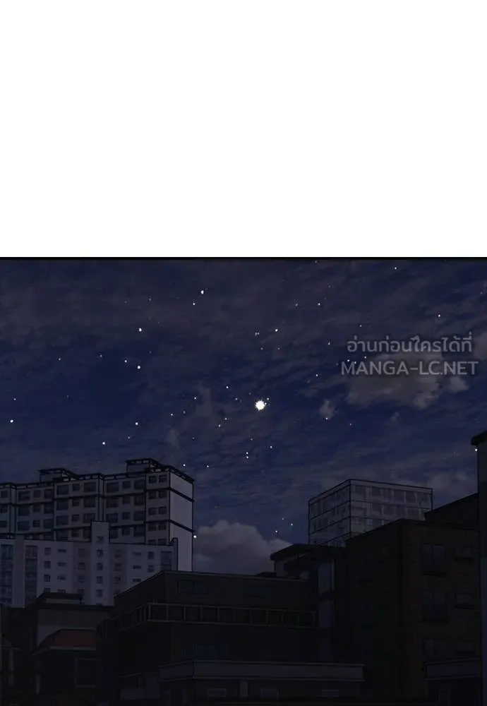 ผู้กล้าฝ่า ตอนที่ 49 รูปที่ 139