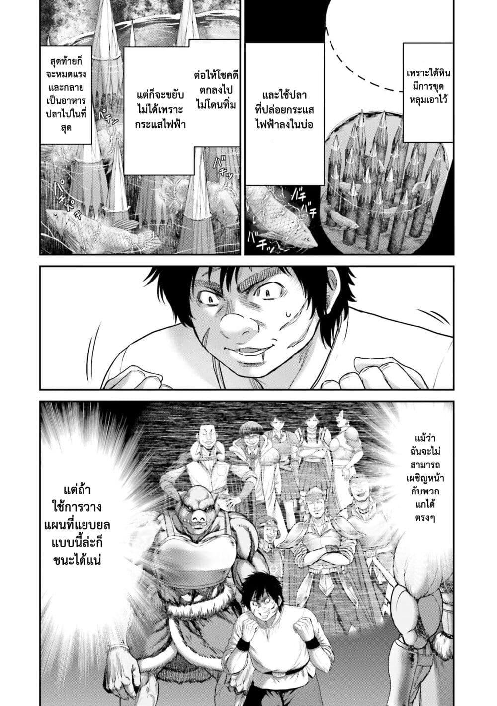 Manga-lc-com อ่านมังงะ อ่านการ์ตูน ออนไลน์ ฟรี Buta no Fukushuu ตอนที่ 1 2 3 4 5 6 7 8 9 10 11 12 13 14 ฟรี ไม่มีโฆษณา Manga-lc - อ่าน มังงะ อ่าน การ์ตูน ออนไลน์ อ่านมังงะ ฟรี