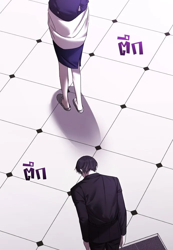 วิธีหนีตายจากนิยายโรคจิต ตอนที่ 62 รูปที่ 10