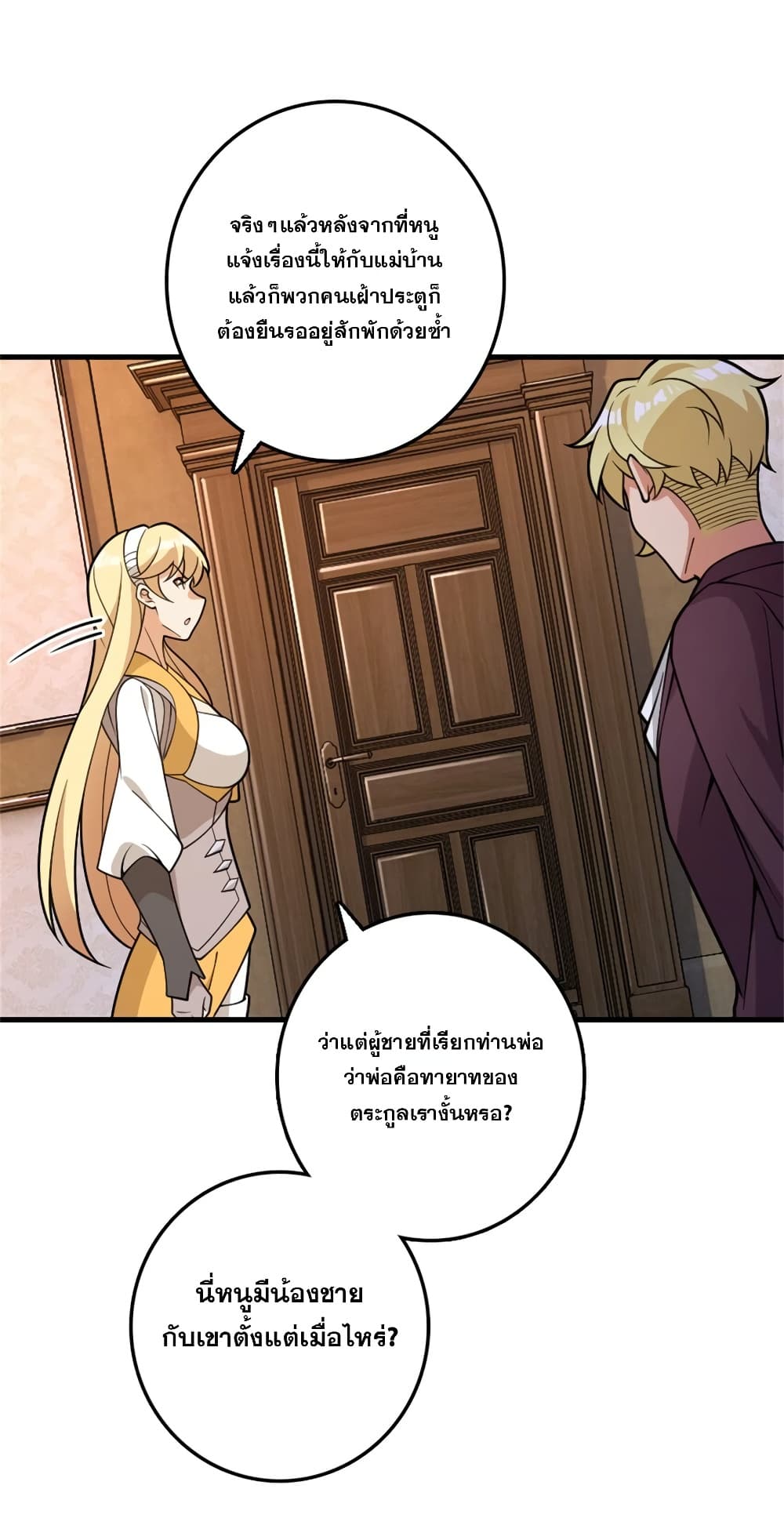 Manga-lc-com อ่านมังงะ อ่านการ์ตูน ออนไลน์ ฟรี Release That Witch ตอนที่ 1 2 3 4 5 6 7 8 9 10 11 12 13 14 ฟรี ไม่มีโฆษณา Manga-lc - อ่าน มังงะ อ่าน การ์ตูน ออนไลน์ อ่านมังงะ ฟรี
