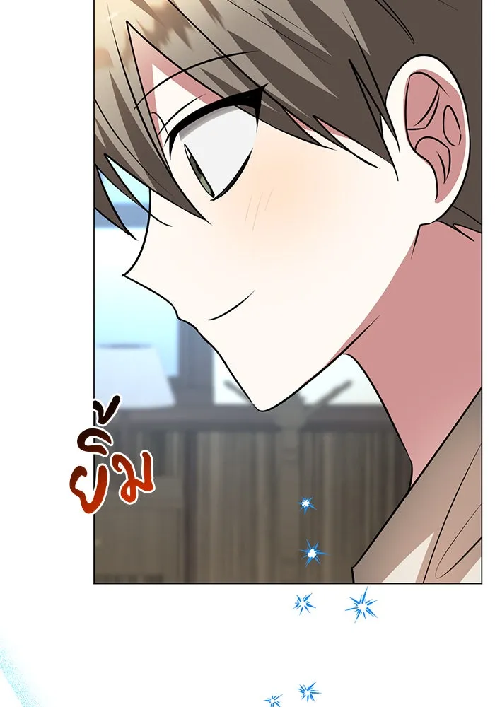 อะคาเดมีนี้เห็นทีจะเจ๊ง ตอนที่ 69 รูปที่ 115