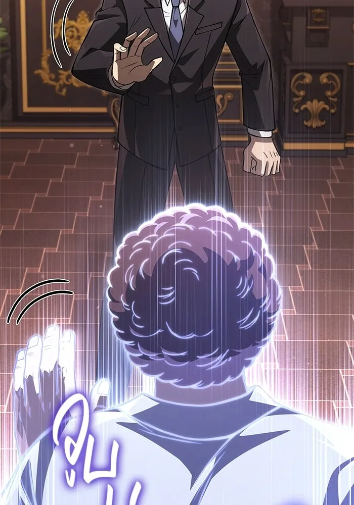 เอาชีวิตรอดในเกมฉบับคนเถื่อน ตอนที่ 129 มาสเตอร์ รูปที่ 31