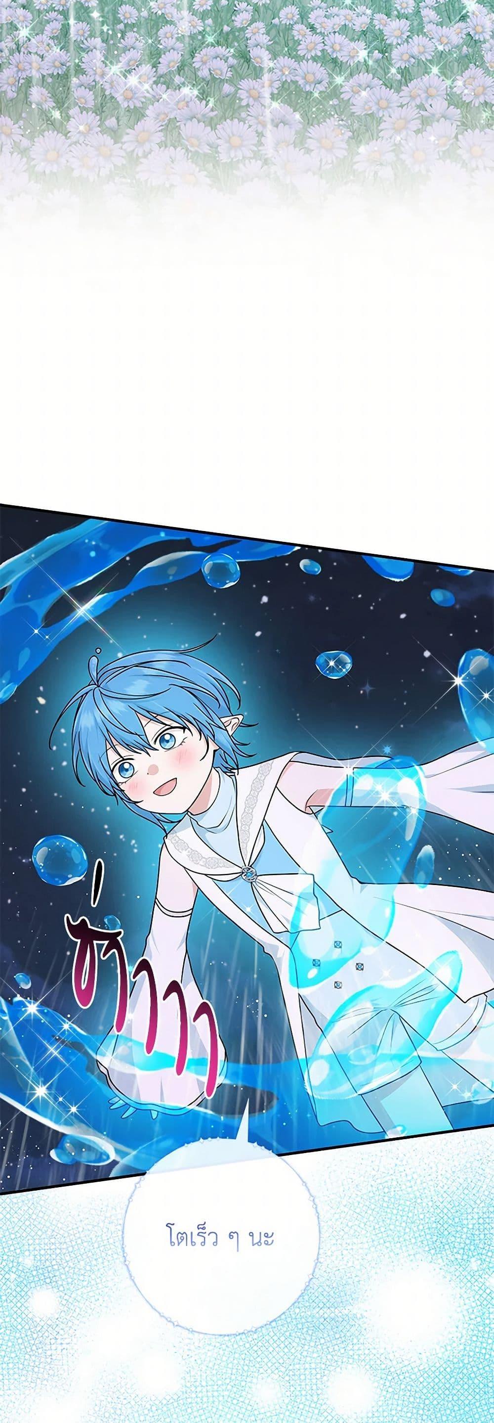 Manga-lc-com อ่านมังงะ อ่านการ์ตูน ออนไลน์ ฟรี I Played the Role of the Adopted Daughter Too Well ตอนที่ 1 2 3 4 5 6 7 8 9 10 11 12 13 14 ฟรี ไม่มีโฆษณา Manga-lc - อ่าน มังงะ อ่าน การ์ตูน ออนไลน์ อ่านมังงะ ฟรี