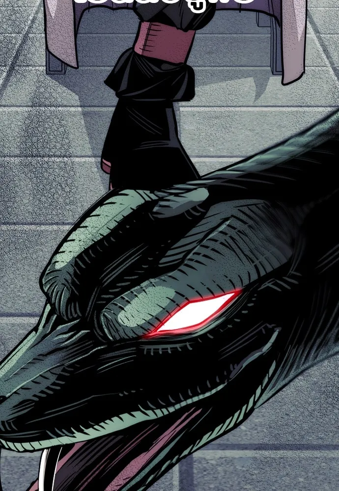 เส้นทางสู่เทพมาร ตอนที่ 33 รูปที่ 23