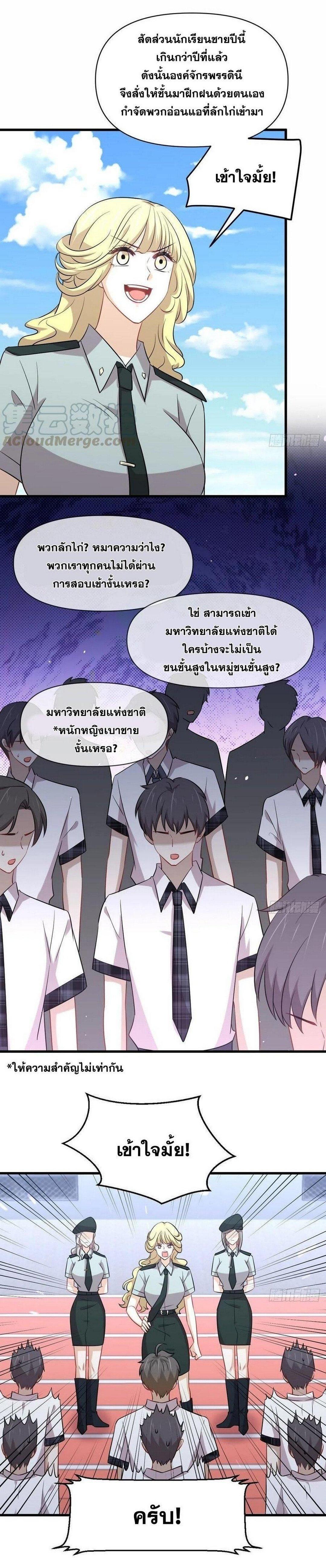 Manga-lc-com อ่านมังงะ อ่านการ์ตูน ออนไลน์ ฟรี Immortal Swordsman in the Reverse World ตอนที่ 1 2 3 4 5 6 7 8 9 10 11 12 13 14 ฟรี ไม่มีโฆษณา Manga-lc - อ่าน มังงะ อ่าน การ์ตูน ออนไลน์ อ่านมังงะ ฟรี