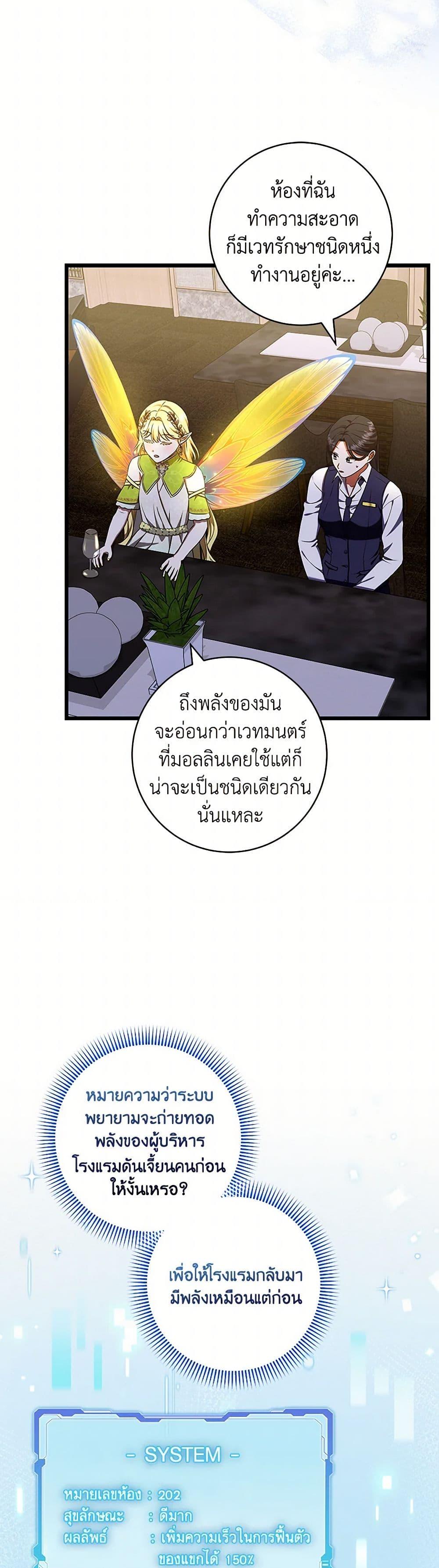 Manga-lc-com อ่านมังงะ อ่านการ์ตูน ออนไลน์ ฟรี Welcome to Dungeon Hotel ตอนที่ 1 2 3 4 5 6 7 8 9 10 11 12 13 14 ฟรี ไม่มีโฆษณา Manga-lc - อ่าน มังงะ อ่าน การ์ตูน ออนไลน์ อ่านมังงะ ฟรี