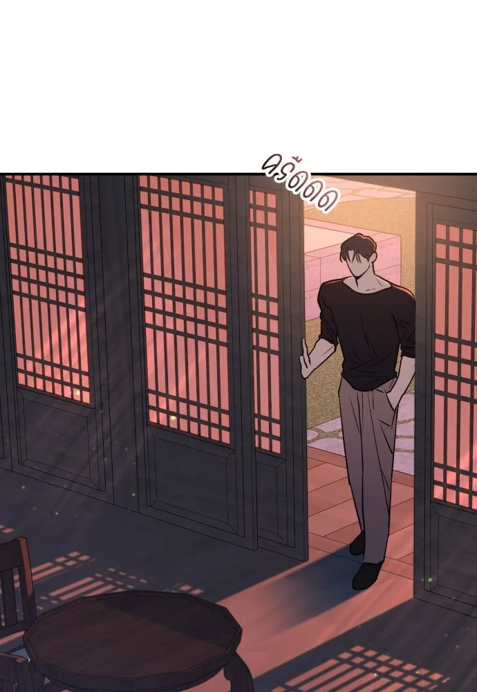 รักไร้ราคา ตอนที่ 14 รูปที่ 83