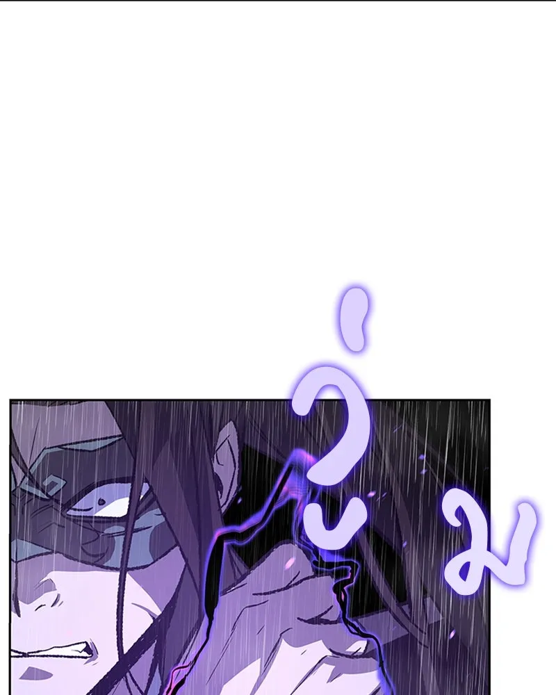 เกิดอีกทีเป็นว่าที่ประมุขลัทธิมาร ตอนที่ 27 รูปที่ 95