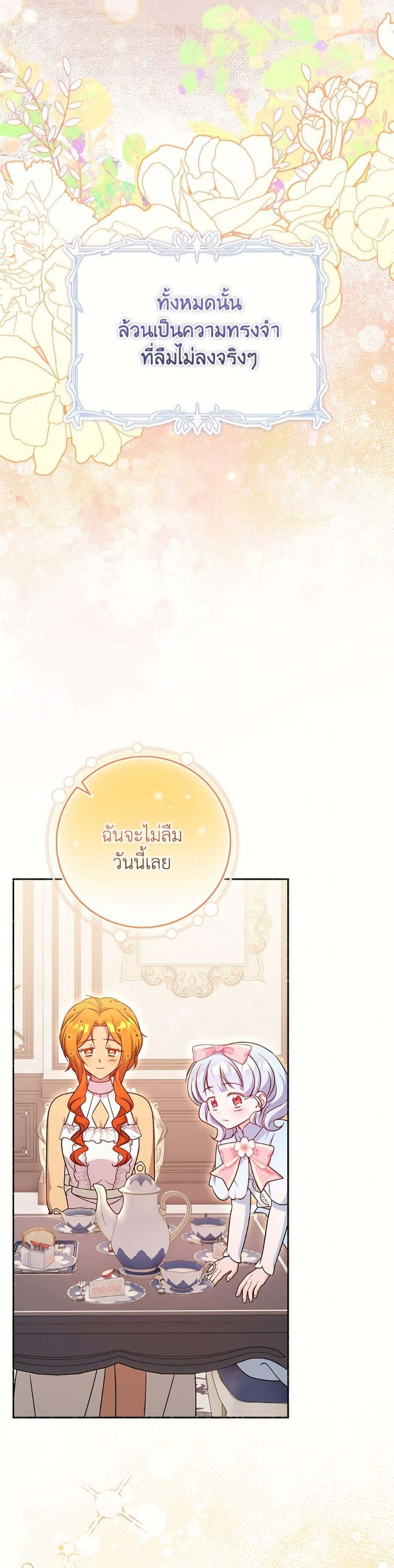 Manga-lc-com อ่านมังงะ อ่านการ์ตูน ออนไลน์ ฟรี Baby Pharmacist Princess ตอนที่ 1 2 3 4 5 6 7 8 9 10 11 12 13 14 ฟรี ไม่มีโฆษณา Manga-lc - อ่าน มังงะ อ่าน การ์ตูน ออนไลน์ อ่านมังงะ ฟรี
