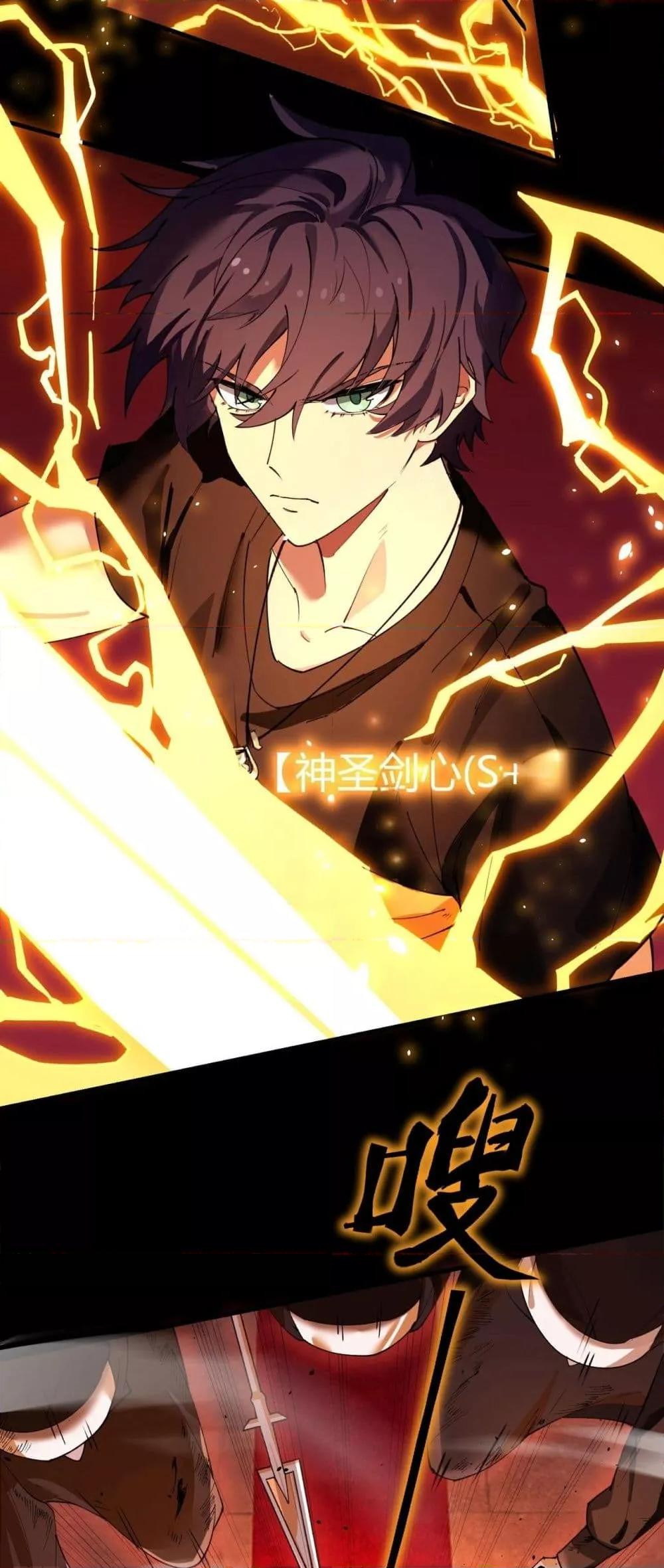 Manga-lc-com อ่านมังงะ อ่านการ์ตูน ออนไลน์ ฟรี SSSlevelSaint ตอนที่ 1 2 3 4 5 6 7 8 9 10 11 12 13 14 ฟรี ไม่มีโฆษณา Manga-lc - อ่าน มังงะ อ่าน การ์ตูน ออนไลน์ อ่านมังงะ ฟรี