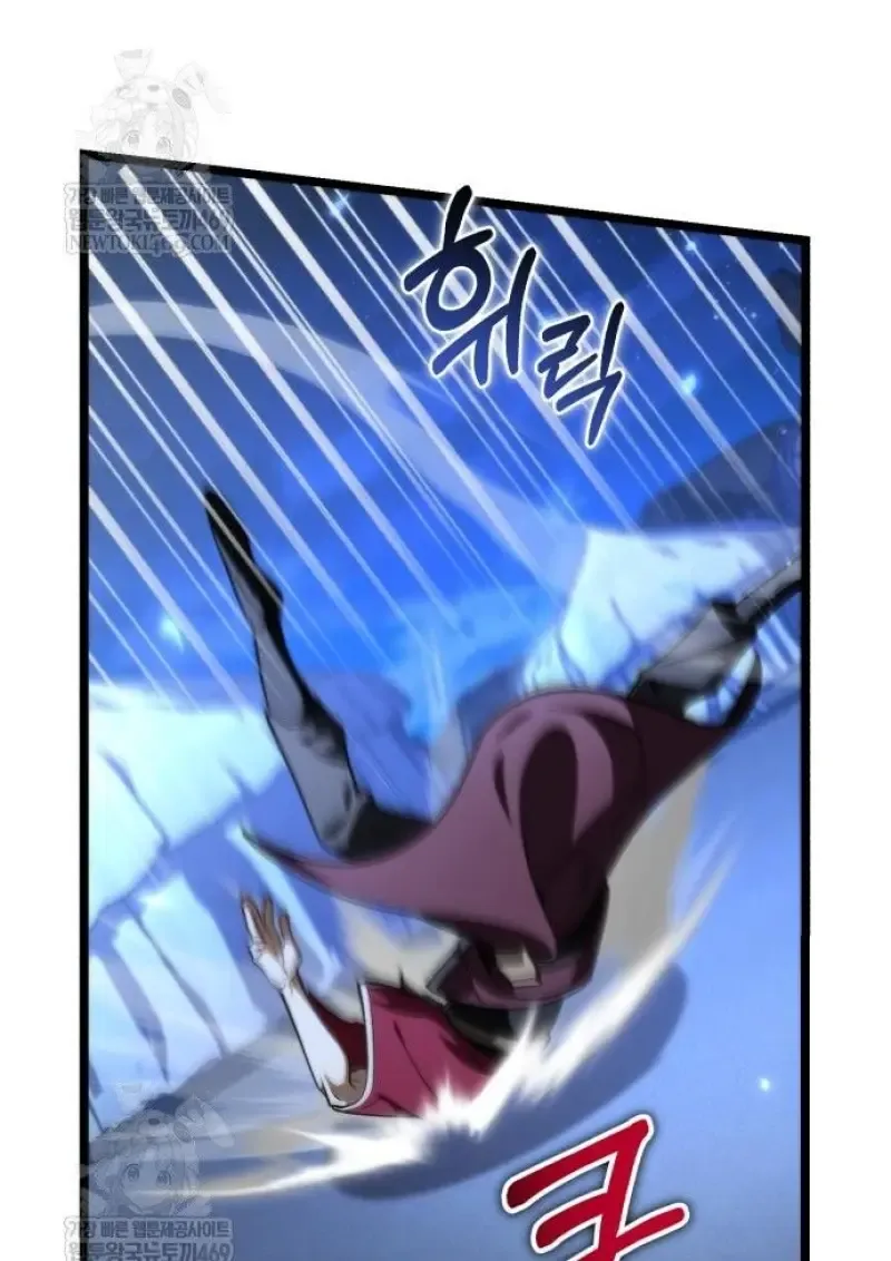 Reincarnator ผ_หวนค_น ตอนที่ ตอนที่ 117 รูปที่ 118