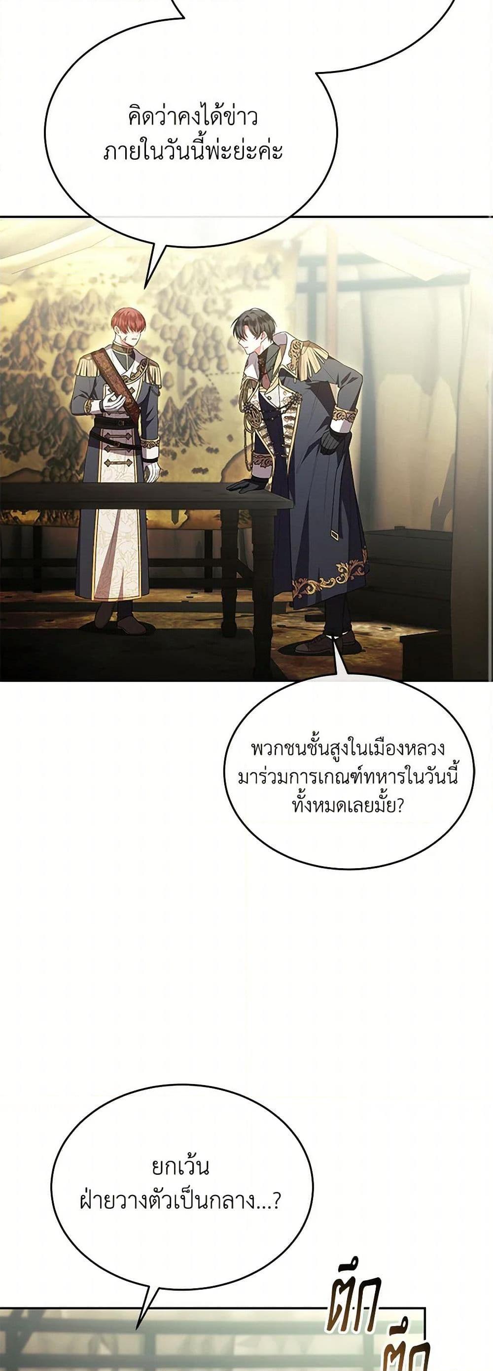 Manga-lc-com อ่านมังงะ อ่านการ์ตูน ออนไลน์ ฟรี The Real Daughter Is Back ตอนที่ 1 2 3 4 5 6 7 8 9 10 11 12 13 14 ฟรี ไม่มีโฆษณา Manga-lc - อ่าน มังงะ อ่าน การ์ตูน ออนไลน์ อ่านมังงะ ฟรี