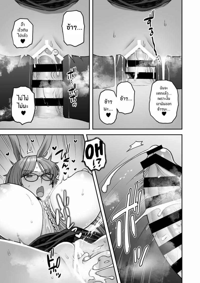 Doujin-Lc- อ่าน โดจิน มังฮวา เกาหลี ญี่ปุ่น จีน แปลไทย ติวเรียนเเต่ได้เสียว[Sayonara Hornet (Yoshiragi)] Iinchou to Mitsuda-kun no o Benkyou Kai Study Meetup Between Mitsuda-kun And The Class President ตอนที่ 1 2 3 4 5 6 7 8 9 10 11 12 13 14 ฟรี ไม่มีโฆษณา อ่าน โดจิน Manhwa เกาหลี ญี่ปุ่น จีน เรามีครบ คัดมาให้เน้นๆ โดจิน 18+ รับประกันความฟินโดย  Doujin Lc