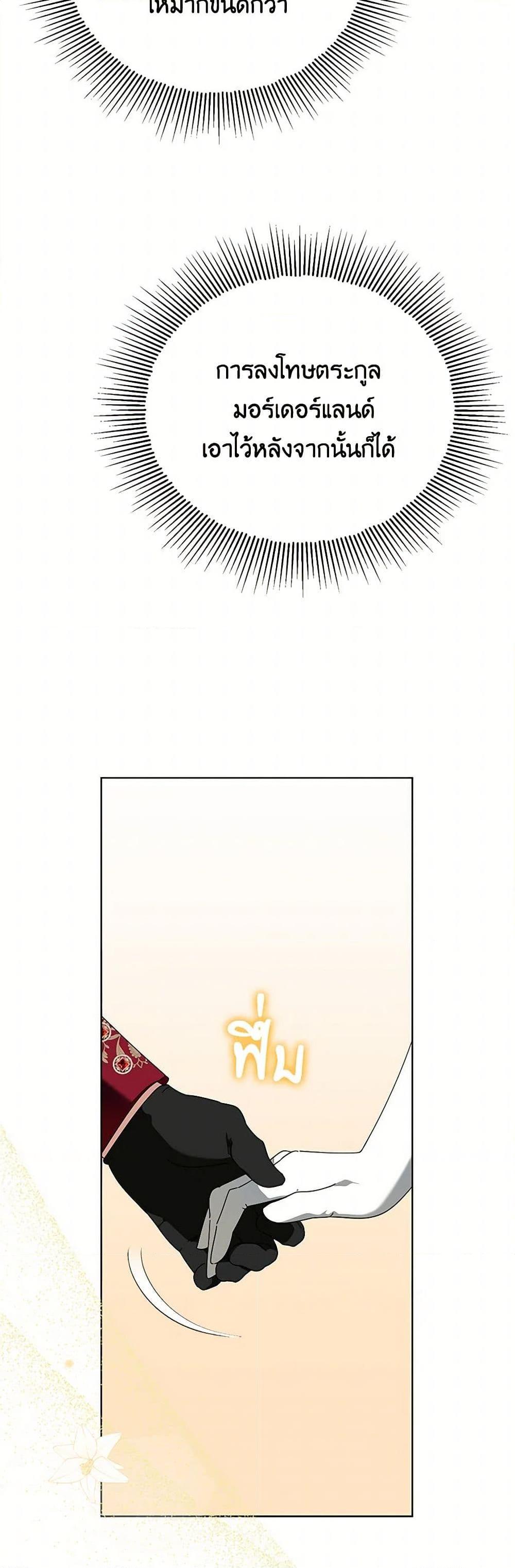 Manga-lc-com อ่านมังงะ อ่านการ์ตูน ออนไลน์ ฟรี The Bird Empress ตอนที่ 1 2 3 4 5 6 7 8 9 10 11 12 13 14 ฟรี ไม่มีโฆษณา Manga-lc - อ่าน มังงะ อ่าน การ์ตูน ออนไลน์ อ่านมังงะ ฟรี