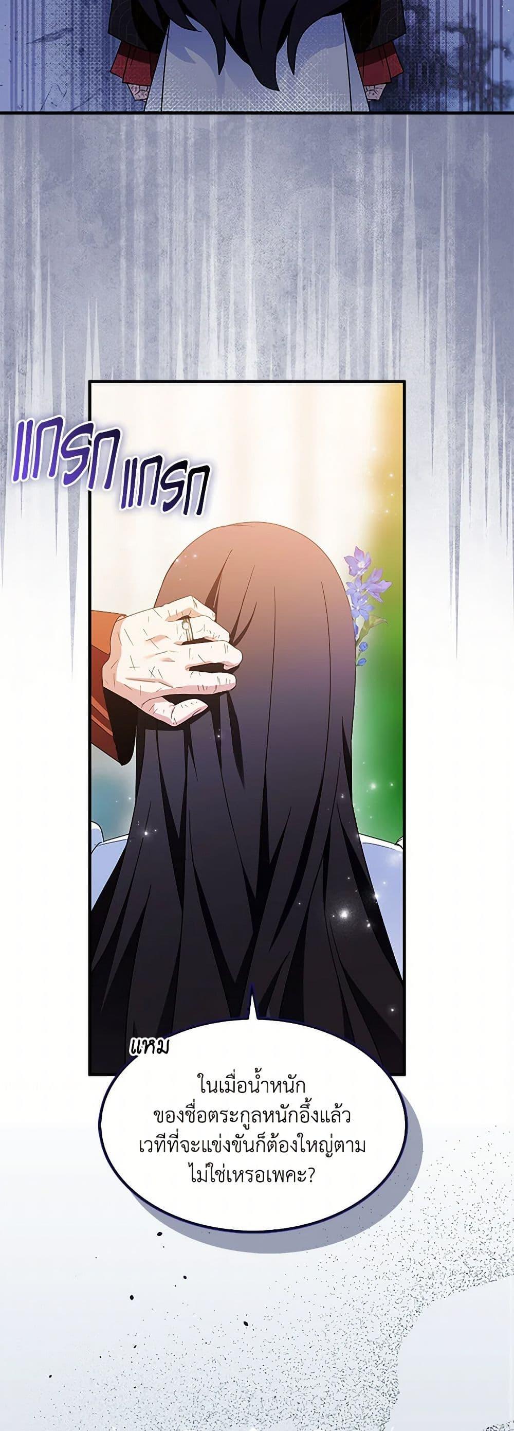 Manga-lc-com อ่านมังงะ อ่านการ์ตูน ออนไลน์ ฟรี I Tried To Be Her Loyal Sword ตอนที่ 1 2 3 4 5 6 7 8 9 10 11 12 13 14 ฟรี ไม่มีโฆษณา Manga-lc - อ่าน มังงะ อ่าน การ์ตูน ออนไลน์ อ่านมังงะ ฟรี