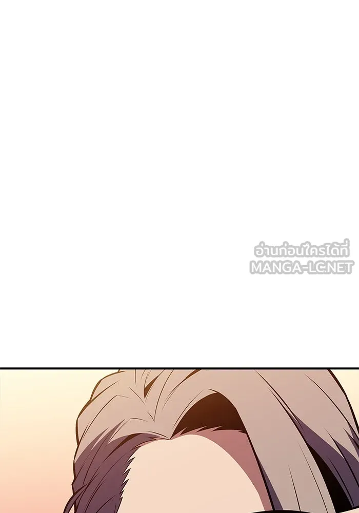 ผู้เล่นหน้าใหม่เลเวลแมกซ์ ตอนที่ 82 งานฉลองที่มีแสงจันทร์ (2) รูปที่ 108